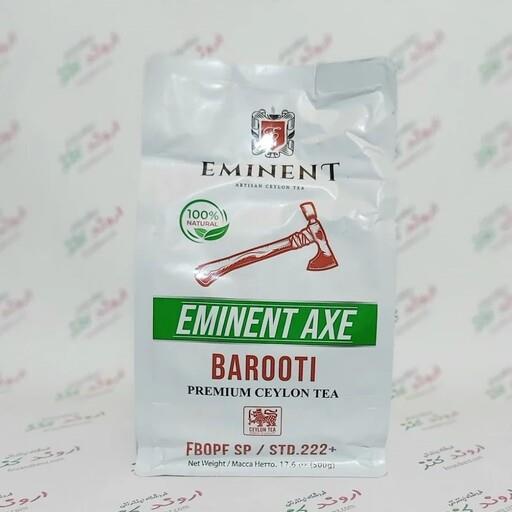 چای باروتی امیننت EMINENT مدل Barooti